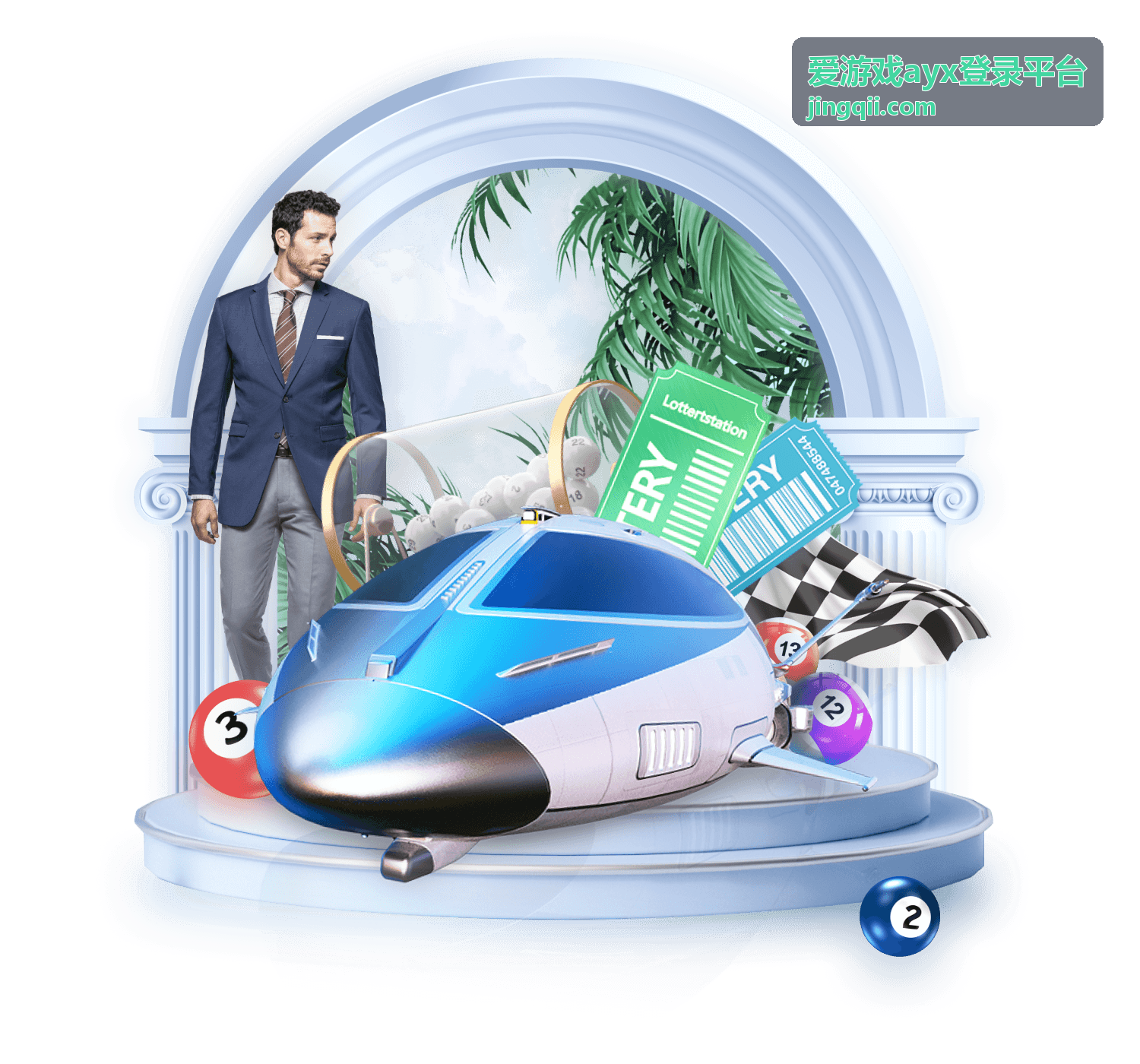 爱游戏ayx登录平台赛季排行与阶段目标说明